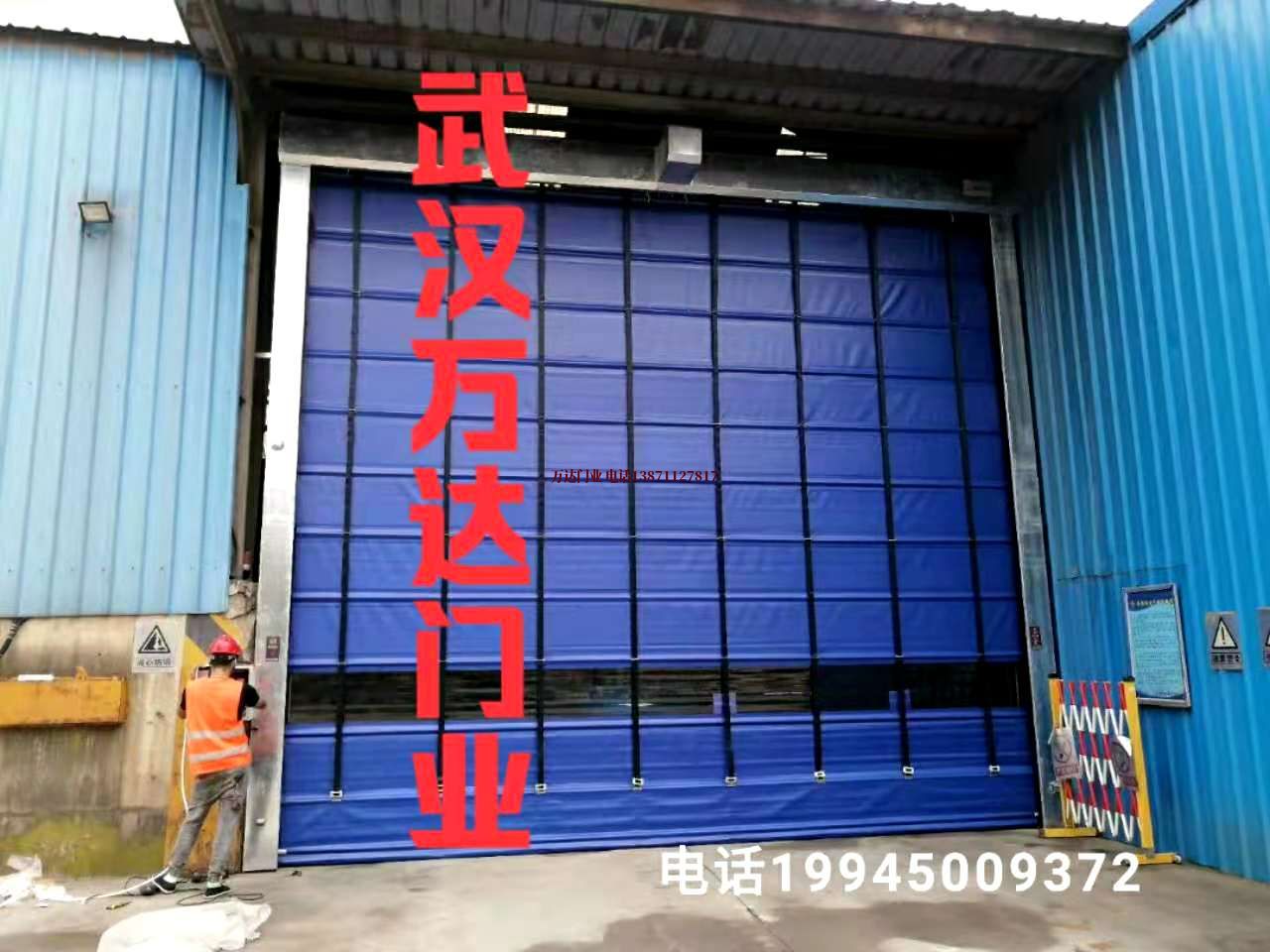 呼兰快速卷帘门