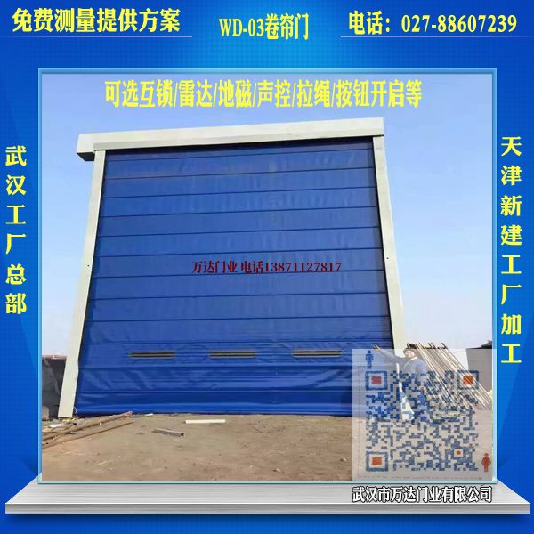 呼兰堆积门